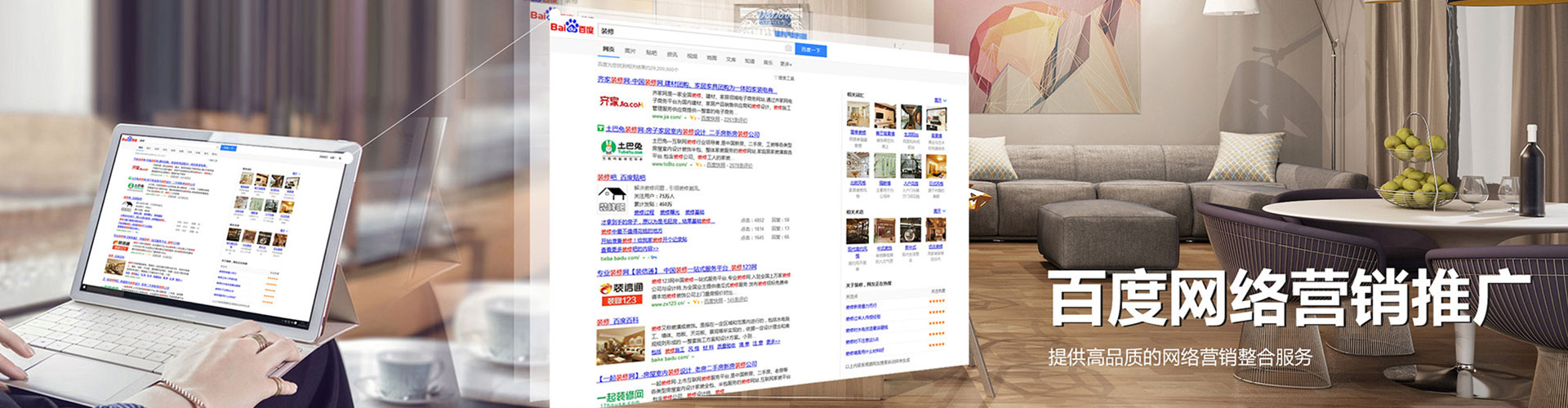 新乡百度代理开户