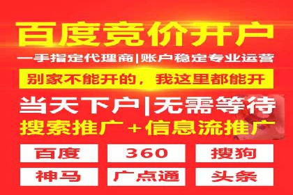 案例解读：百度关键词推广费用如何控制