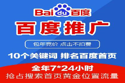 渠道开户返点案例：如何提升合作效果