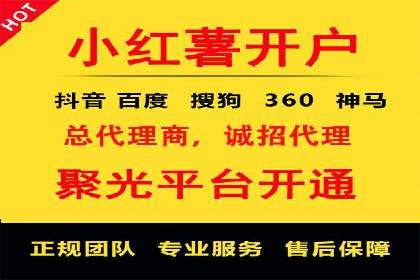 初探SEM开户：从理论到实践的案例